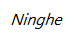 Ninghe