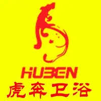 huben