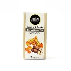 High Quality Organic Herbal soap bar 120g -Turmeric & Tanakha Natural Ingredient OEM Accepted Private label