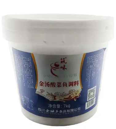 Laotanzi 7kg Halal pickled vegetable flavor Food Seasoning Hotpot condiment for Grilled Fish