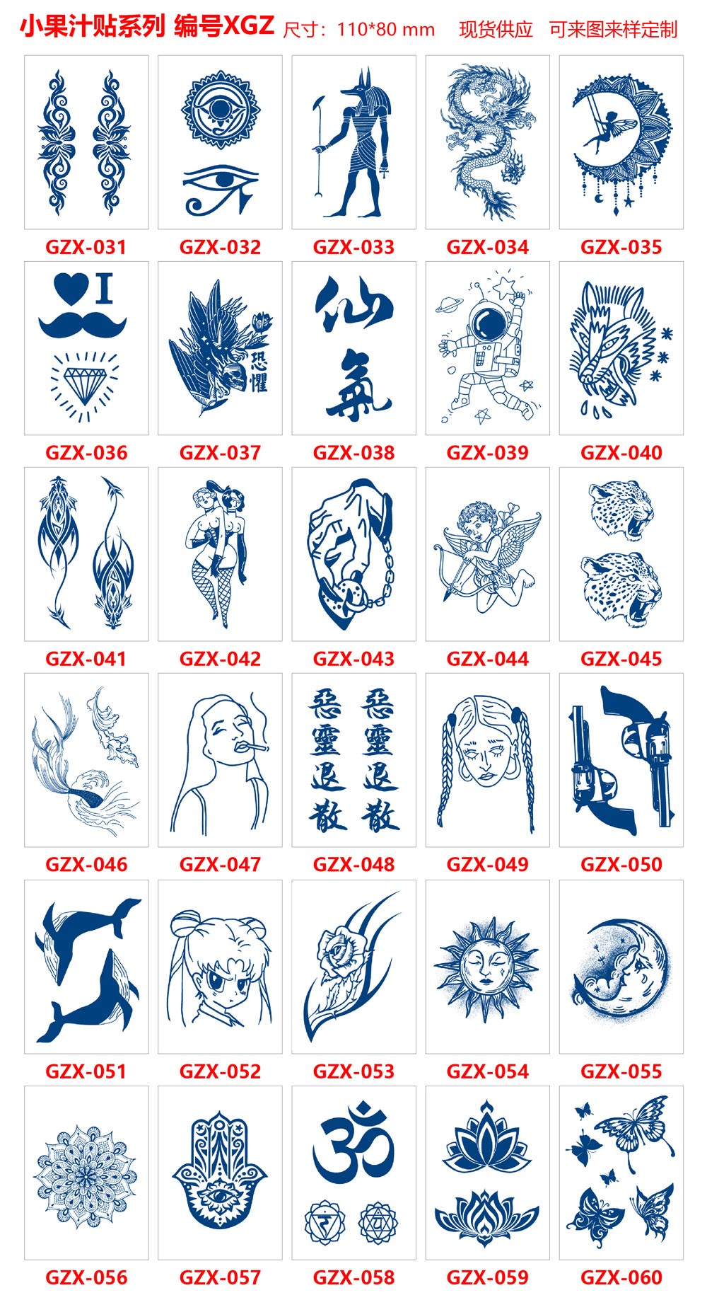 GZX91-105 11*8cm Herbal Cartoon Stickers Female Bear Semi Permanent Tattoo Stickers Waterproof Juice Cat Tattoo Sticker