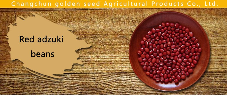 2017 new corp small red adzuki beans