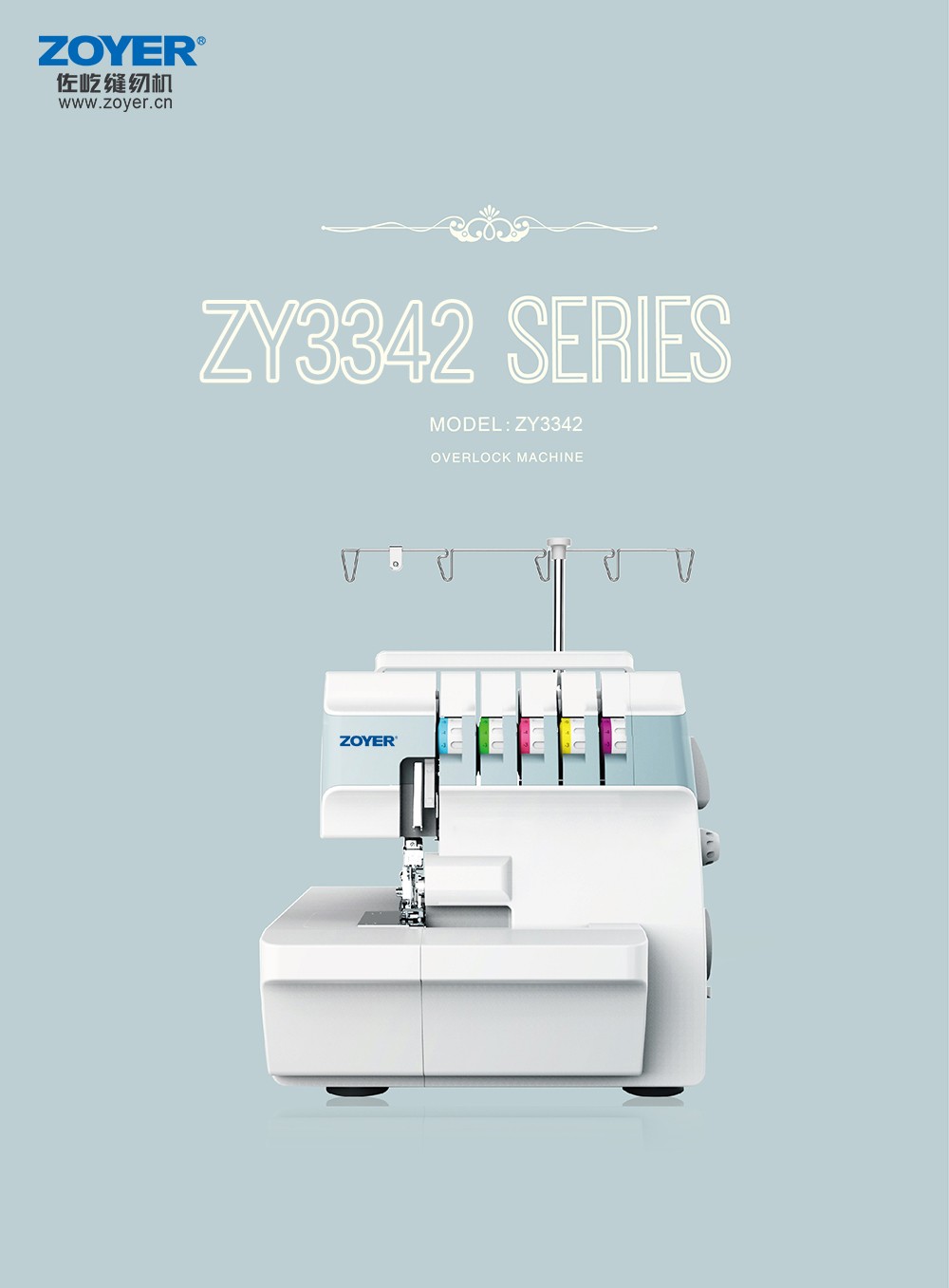 ZOYER ZY3342 domestic overlock sewing machine