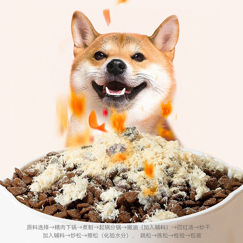 Dog snacks pet meat floss mixed with food chicken powder egg yolk dog food companion freeze-dried chicken floss food supplement canned 100g