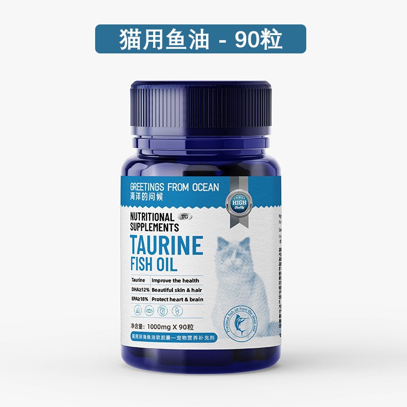 Pet Fish Oil Soft Capsule Cat Nutritional Supplement Pet Dog Anti-hair Loss Deep Sea Salmon Oil Spot Wholesale