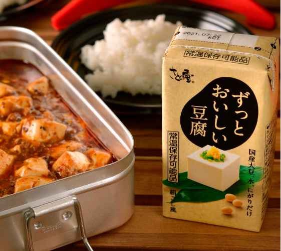 Suitable Home Use Fresh Tofu Japan Agriculture Bean Products Inc tofu products