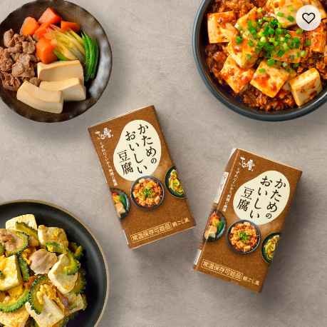 Room Temperature Stored Tofu Sales Healthy Snacks Food Products Tofu products