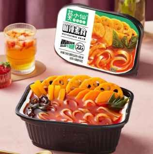 Exotic Moxiaoxian Instant Food Self Heating Hot Pot vegetarian diet self-heating hot pot