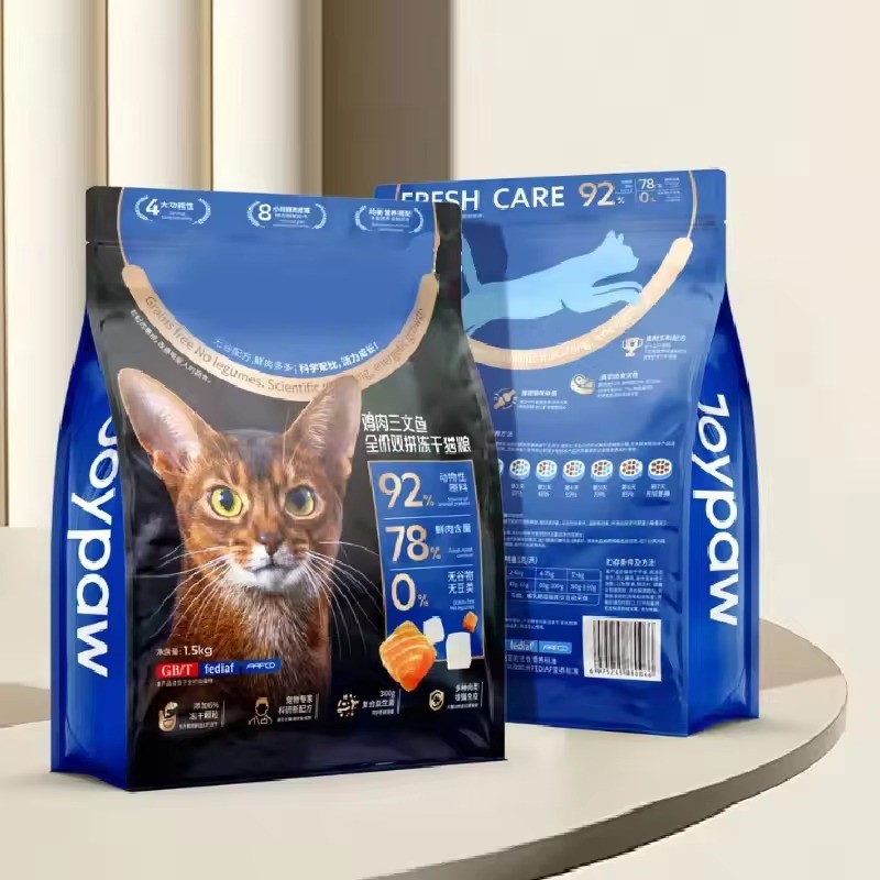 Free Sample Oem/odm Wholesale Organic Pet Food Supplier Freeze Dry Cat Food Dog Food Wholesale