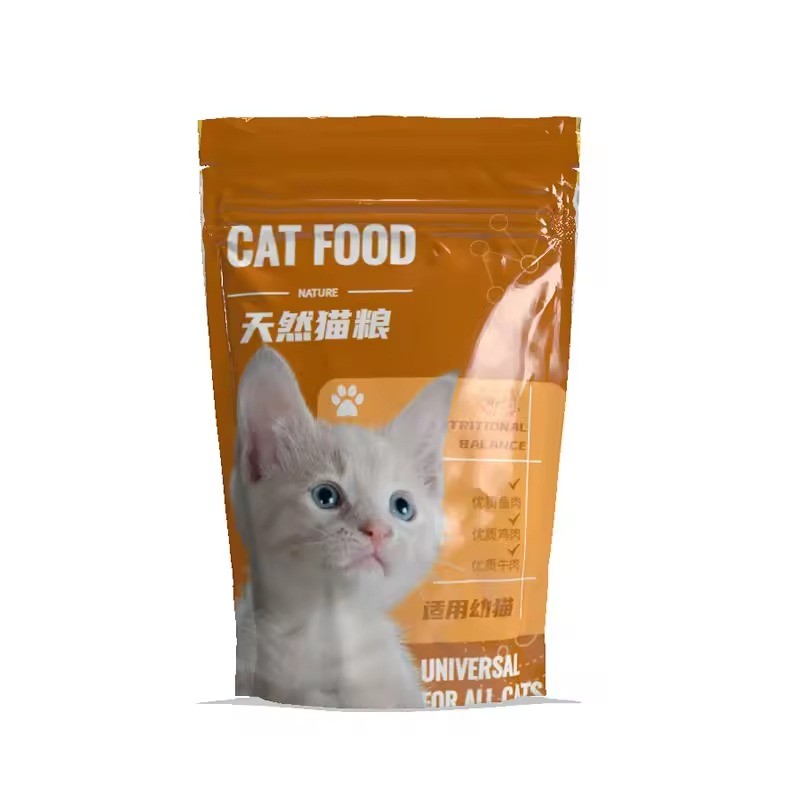 0.5kg/1.5kg Deep Sea Fish Chicken Formula All Life Stages Natural Treats Pet Cat Dry Food For Kitten