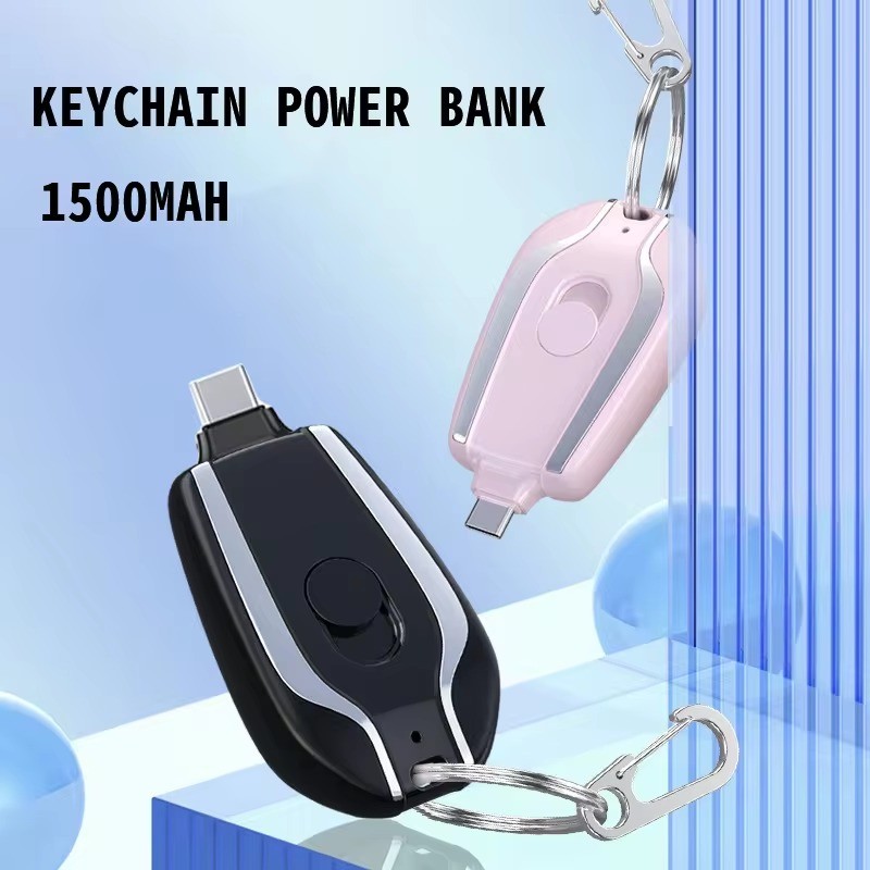 New Mini Small Keychain Powerbank Portable Charger Key Chain Emergency 1500mah Power Bank