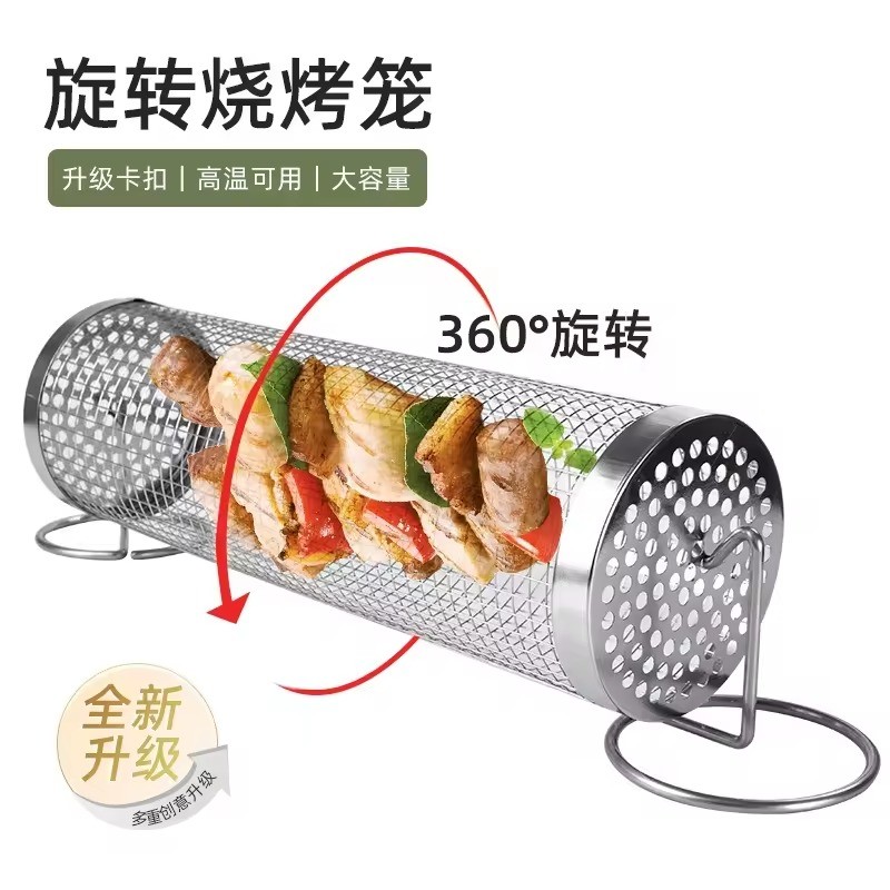 Outdoor Round BBQ Tool Stainless Steel 304 BBQ Grills Rolling Grilling Basket Ever bbq grill basket