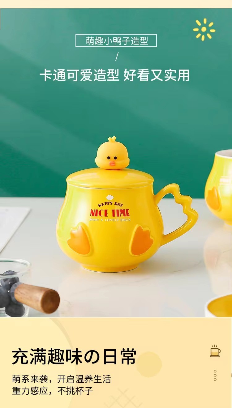 2022 New Gadget Smart Winter Constant Temperature Cup Little Yellow Duck Mug Warmer Electric Auto Heating Ceramic Coffee Cups